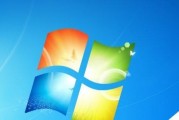 Win7系统C盘空间不足的原因及解决方法（快速清理Win7系统C盘空间）