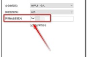 忘记电脑密码提示（轻松解决电脑密码提示问题）