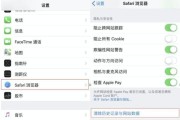 解决iPhone内存不足的有效方法（如何优化iPhone内存管理以提升设备性能）