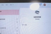 笔记本电脑搜索不到wifi怎么办？如何快速解决连接问题？