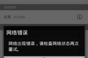 解决WiFi信号满格却连不上网的妙招（WiFi信号满格却无法上网）