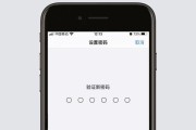 苹果13Pro如何正确关机（掌握关机方法，保护苹果13Pro）