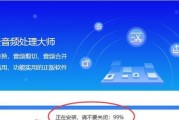 将CD光盘转换为MP3格式的简易指南（利用免费软件快速完成音频格式转换）