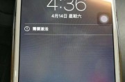 解决iPhone激活失败问题的有效方法（遇到iPhone激活失败？不要慌）