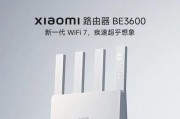 小米WiFi管理路由器界面全解析（探索小米WiFi管理路由器界面的功能和操作流程）