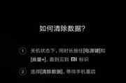 解决手机音量开到最大却无声的问题（手机音量调至最大，却没有声音？解决方法来了！）