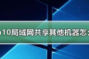 选择一款好的局域网文件共享软件，提高团队协作效率（从功能）