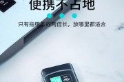 如何正确安装WiFi无线连接器（轻松享受高速无线网络的安装与设置）