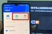如何用vivo手机将内容投屏到电视上（实现更大屏幕上的视觉享受）