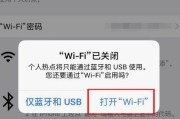 解决iPhone3无法更新系统的问题（快速解决iPhone3无法升级系统的方法）