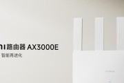 小米ax1800对比ax3000：哪款更适合你？