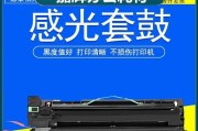 以理光8000复印机鼓代码的重要性与维护方法（深入了解以理光8000复印机鼓代码）