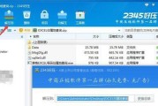 使用dbf格式文件转换Excel的方法（简单实用的dbf转Excel教程）