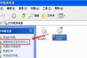 如何在Win7上共享打印机到另一台电脑（简单步骤让你轻松共享打印机）