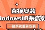 WIN10电脑系统怎么装？安装过程中常见问题有哪些？