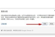 解决Google无法打开网页的问题（常见原因和解决方法详解）