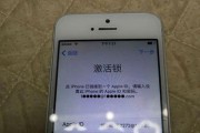 如何注册AppleID（轻松创建AppleID账号并享受苹果产品的体验）