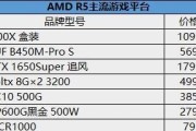 2000元电脑配置推荐（性价比超高的2000元电脑配置方案）