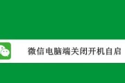 电脑自动重启频繁解决方法（解决电脑频繁自动重启问题的有效方法）