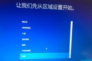 如何在Windows10中将此电脑显示在桌面（简便方法教你将此电脑快速显示在Windows10桌面）