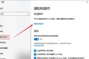 电脑操作系统的蓝牙功能实用技巧（轻松实现设备间的无线连接，发挥蓝牙功能的最大效用）