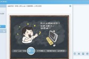 电脑群聊时如何关闭声音？群聊声音控制方法是什么？