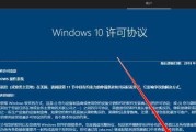 Win10系统设置开机密码的方法（简单有效的保护个人电脑安全）