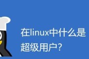 给电脑怎么装linux系统（分享linux安装linux详细步骤）