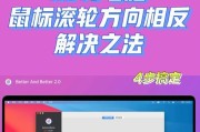 Mac电脑应用程序安装后无图标怎么办（解决Mac电脑应用程序安装后图标不显示的问题的方法）