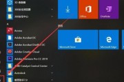 解读Win8中“我的电脑”图标变化之谜（探究Win8中“我的电脑”图标变化的原因和影响）