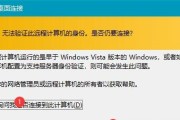 电脑管理员用户名的重要性与应用（如何设置一个安全的电脑管理员用户名）