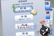 《窥探雷区的乐趣——Windows10自带扫雷游戏全面解析》（深入解读Windows10自带扫雷游戏）