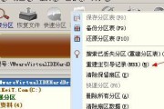 Win7系统U盘制作教程图解（一步步教你制作Win7系统启动U盘）