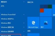 win10一直卡在自动修复怎么办（解决方案和操作指南）