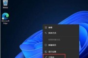 如何设置经典开始菜单（个性化定制Windows10的开始菜单）