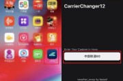 iPhone长截图教程（使用iPhone轻松实现长截图）