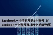 如何办理400电话号码（办理400电话号码的步骤和注意事项）