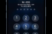 iOS15.5值得更新吗？一探iPhone16的新特性