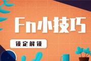 怎么锁定笔记本电脑？锁定方法有哪些？