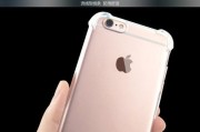 全球各地iPhone6s/6sPlus售价一览（苹果手机价格的差异性及消费者对其的不同态度）