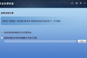 如何修复Win10搜索框异常（解决Win10搜索框无法使用的常见问题及操作步骤）