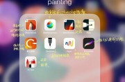 探索不同阶段的iPad画画app
