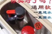 箭牌马桶水箱浮球更换方法（轻松学会马桶水箱浮球修理）