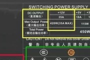 笔记本电脑电源维修指南（掌握关键技巧）