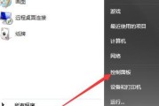 Win10电脑耳机没有声音的设置方法（解决Win10系统中耳机无声的常见问题及解决方法）