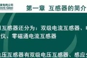 电压知识大揭秘——从原理到应用（探寻电压的奥秘，助你成为电子科技达人）