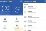 轻松畅快清理手机垃圾，一键搞定（快速）