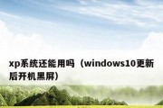 Win11新电脑磁盘分区步骤详解（Win11新电脑磁盘分区的简单设置与安装指南）