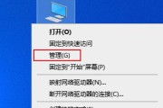 电脑无法正常关机怎么办（解决电脑无法关机的实用方法）