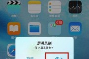 iPhone如何同时录屏录音（实现简单方便的屏幕录制和音频录制）